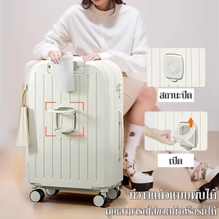 สีลูกอม กระเป๋าเดินทาง กระเป๋าเดินทางขนาด20/24/28นิ้ว ชาร์จUSB มีที่วางแก้ว วัสดุ ABS+PC ทนทาน วัสดุ