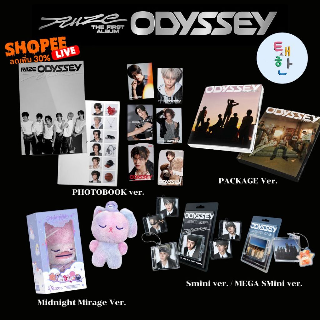 ✅พร้อมส่ง 🔴แจกโค้ดลดเพิ่ม SHOPEE LIVE🔴 [RIIZE] อัลบั้ม 1st Album [ODYSSEY]