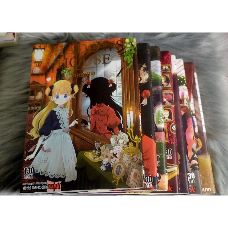 [พร้อมส่งใส่กล่อง] Shadow House 1-7 เล่ม 7 มือ 1