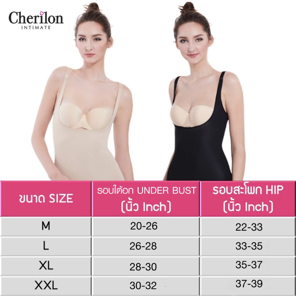 Cherilon بودي مشد Energy Wear لما بعد شفط الدهون — صورة 2