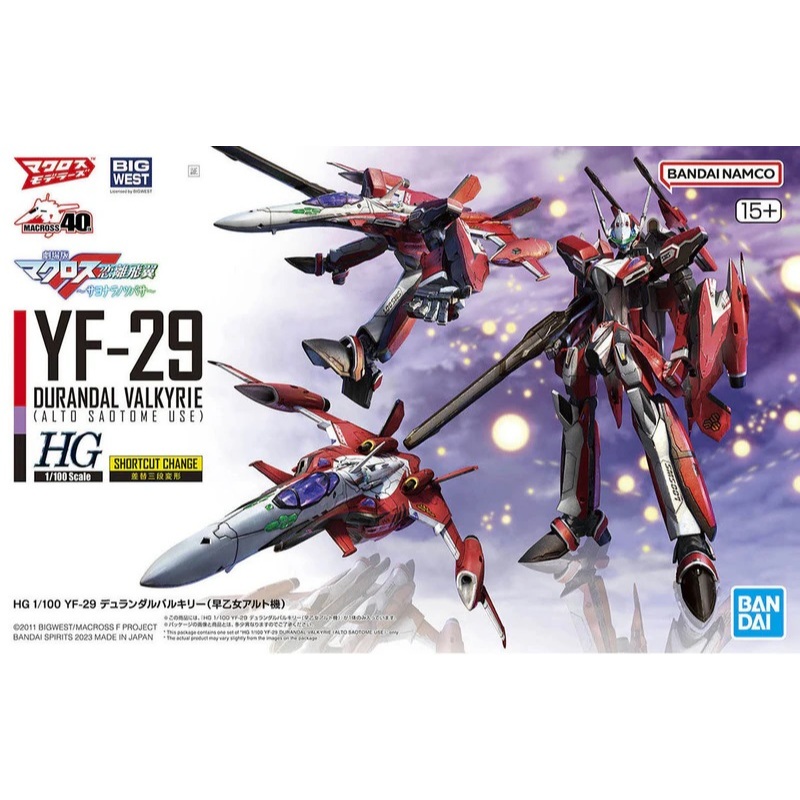 [งานแท้/อะไหล่] HG Macross YF-29 Durandal Valkyrie (Saotome Alte)