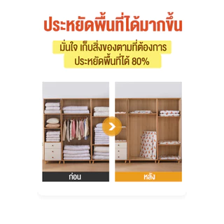 ถุงสูญญากาศ อุปกรณ์จัดเก็บเสื้อผ้าผ้านวม กระชับพื้นที่ในตู้เสื้อผ้า&กระเป๋าเดินทางซิปล็อค2ชั้นหนาทนทาน