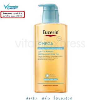 Eucerin OMEGA ATO- Calming Bath and Shower Oil 400ml. ยูเซอร…