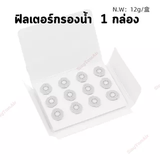 S6 S5 อะไหล่โรบอท For Xiaomi Roborock S6 MaxV/S6/S6 Pure/S5 Max/S5 Robot Vacuum Mop แปรงหลัก แปรงข้าง ตัวกรอง