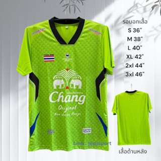 เสื้อกีฬา เสื้อออกกำลังกาย พิมพ์ลาย