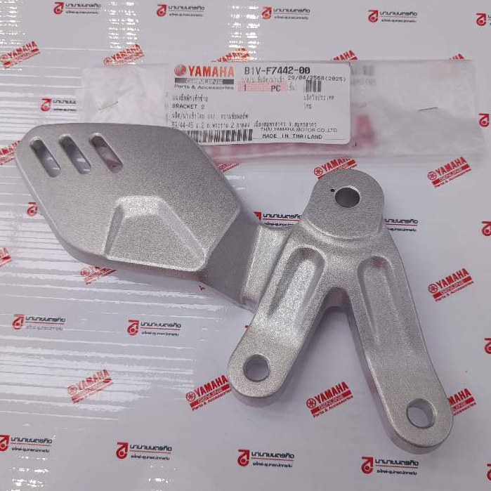 B1VF744200 แผงยึดพักเท้าหน้าซ้าย XSR-155 ทุกรุ่นปี YAMAHA แท้ B1V-F7442-00