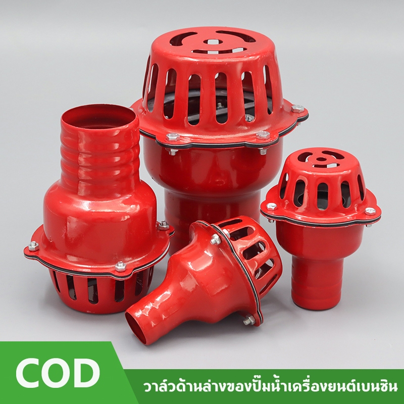 หัวกระโหลกดูดน้ำ ฟุตวาล์วเหล็ก ลิ้นใหญ่ไม่เป็นสนิม ขนาด 2นิ้ว,2.5นิ้ว,3นิ้ว หัวกระโหลกเหล็ก ใช้กับเครื่องสูบน้ำ – โปรปัง