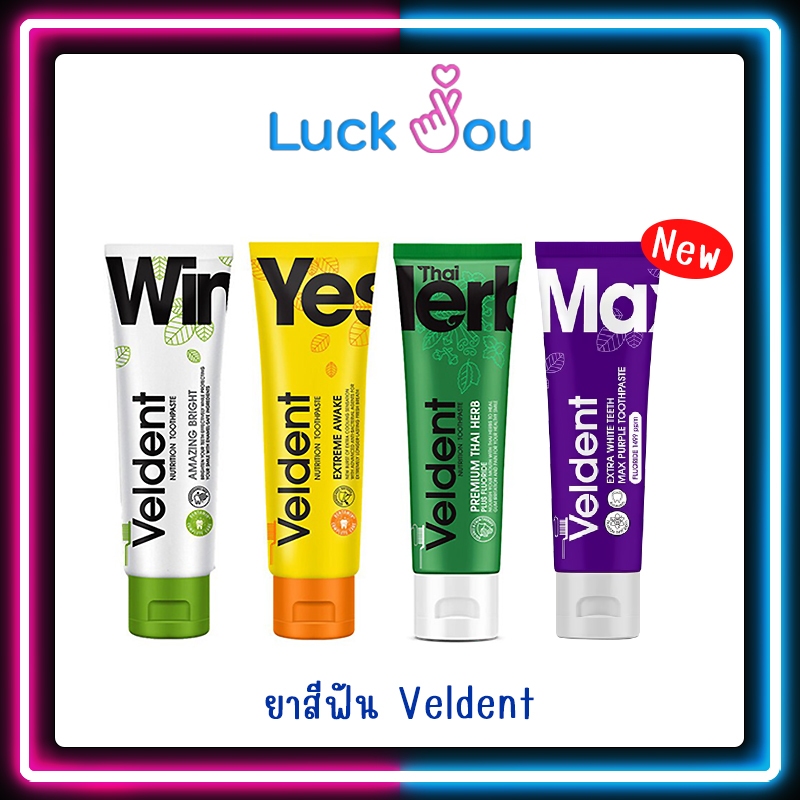 VELDENT -  Extreme Awake / Premium Thai Herb / AmazingBright​ / Extra White  Max Purple ยาสีฟันเวลเด