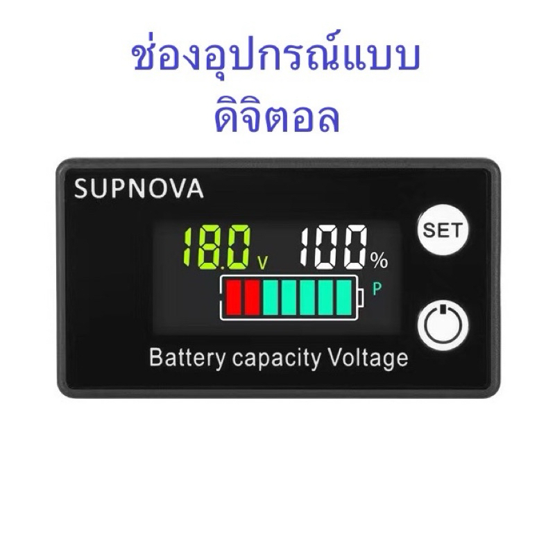 เพลทลำโพงบลูทูธZK-TB21ไม่ย้าย วัสดุคอมโพสิตช่องเพลท5x23cm.วัตแบตดิจิตอล มีสวิตช์12มิลและสวิตซ์16มิลDC11มิลขนาดเพลท9x27cm
