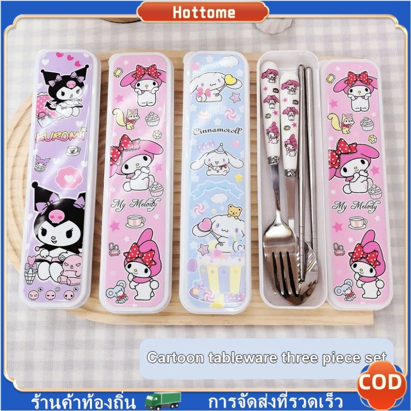 🔶Hot🔶ชุดช้อนส้อม ตะเกียบ สเตนเลส ลายการ์ตูนน่ารัก แบบพกพา 3 ชิ้น ชุดช้อนส้อมเด็ก แสตนเลสหนาอย่างดี พร้อมกล่องพกพาสะดว