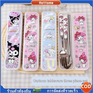 🔶Hot🔶ชุดช้อนส้อม ตะเกียบ สเตนเลส ลายการ์ตูนน่ารัก แบบพกพา 3 …