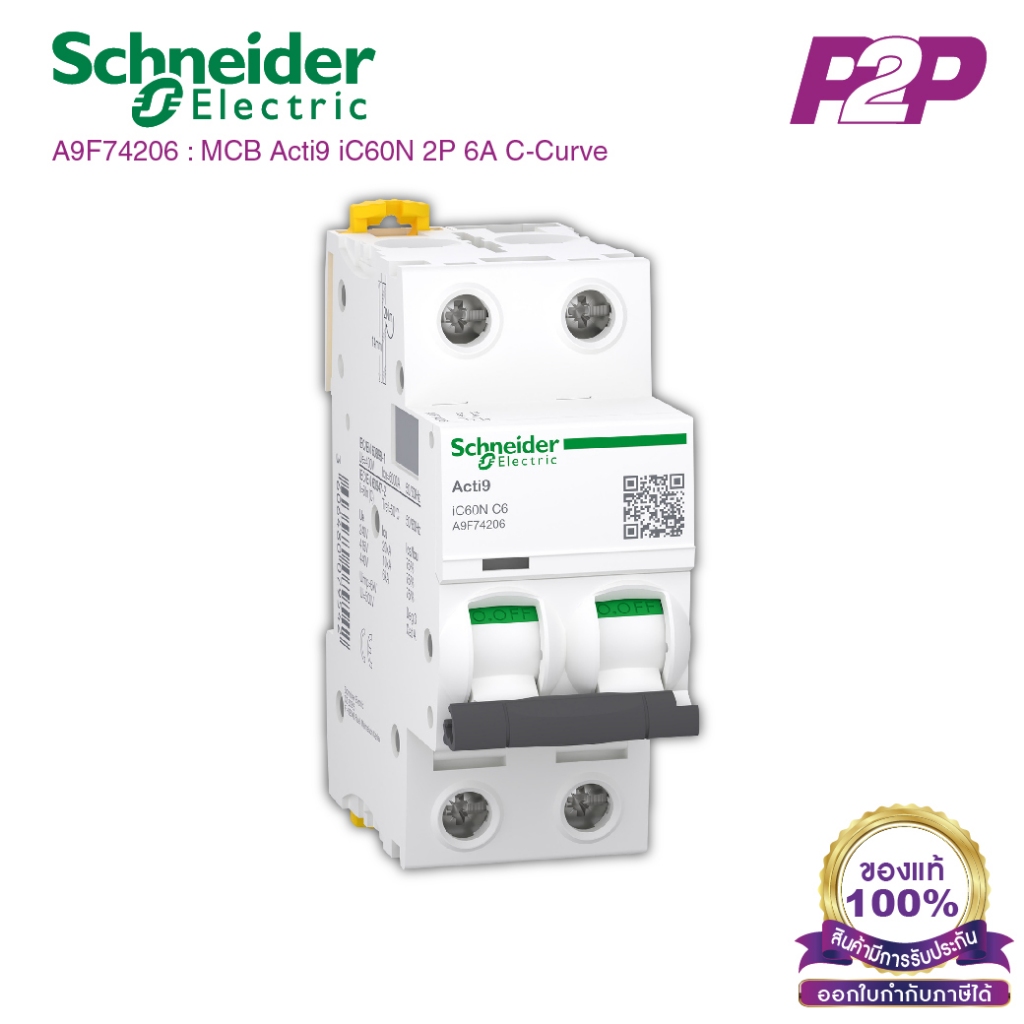 A9F74206 : เซอร์กิต เบรกเกอร์ 2P 6A C-Curve - MCB Acti9 iC60N - Schneider Electric - by pik2pak.com