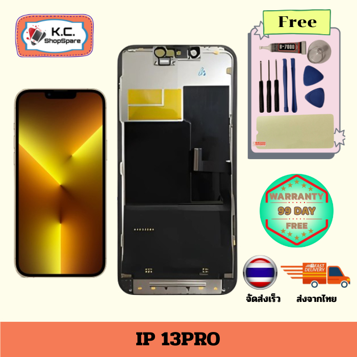 หน้าจอ LCD สำหรับ ไอโฟน 13 Pro TFT อะไหล่มือถือ พร้อมชุดอุปกรณ์และฟิมล์กระจก
