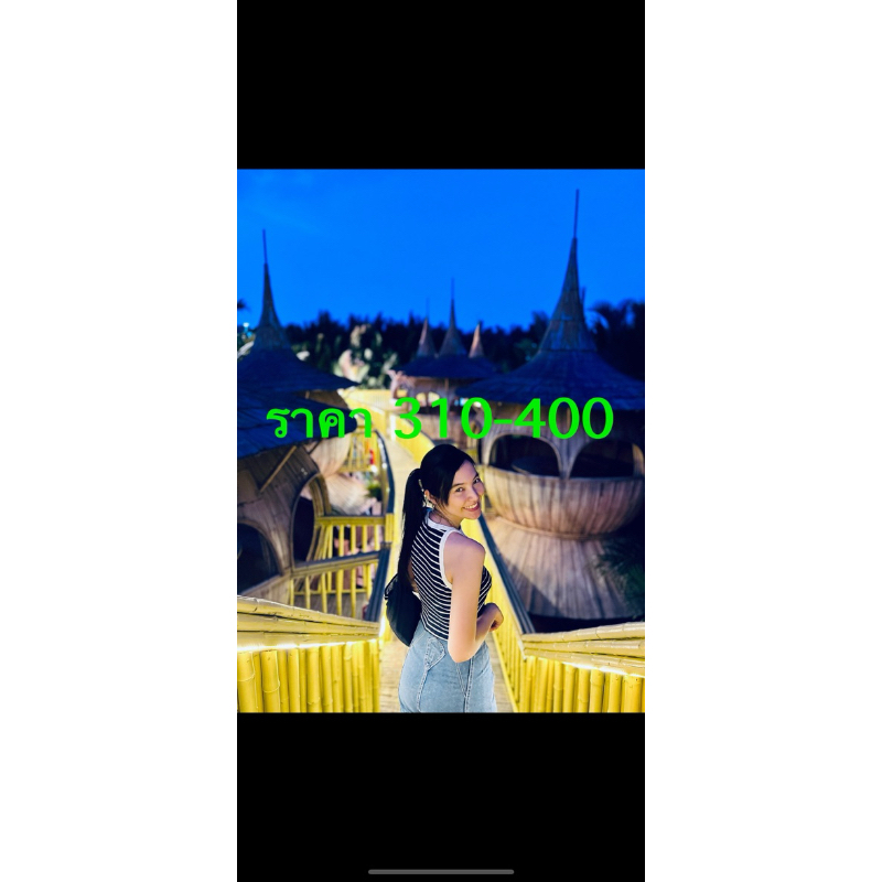 ราคาเสื้อผ้า 310-400 บาท