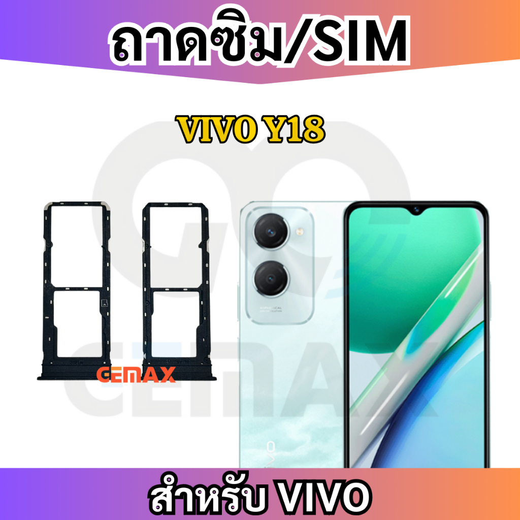 ถาดซิม สำหรับ VIVO Y18 ถาดใส่ซิมการ์ด SIM Card Tray + Micro SD Card Tray For VIVO