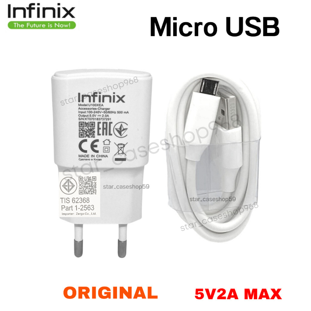 ชุดชาร์จ มือถือ infinix Hot 20i Hot 9 Play Hot 10 Smart 7 2A10W  Micro USB Original 100% และรองรับมือถืออีกหลายรุ่น