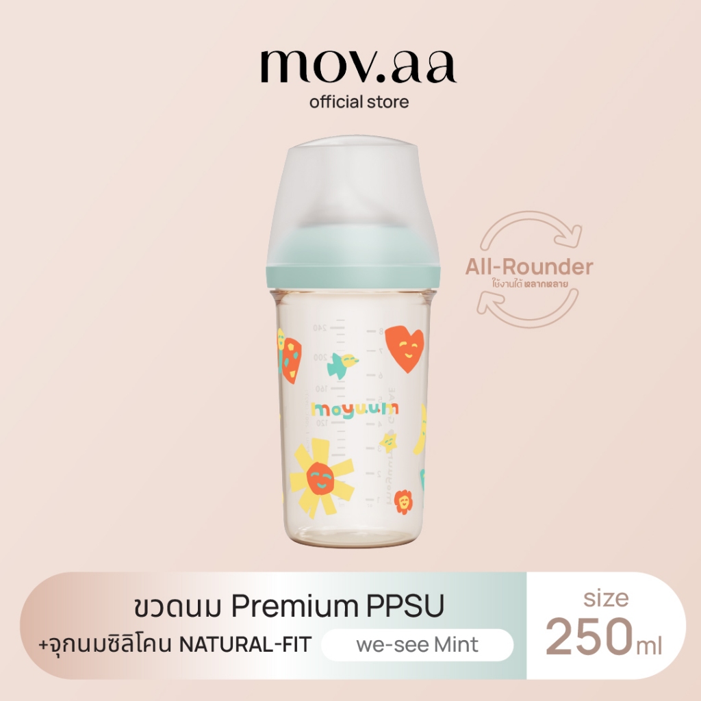 mov.aa ขวดนมเด็ก PPSU ALL IN ONE ขนาด 250ML (สีมิ้น) พร้อมจุก stage 2 สำหรับ 3-6 เดือน