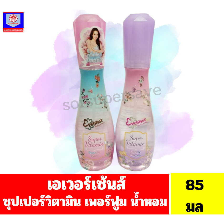 น้ำหอมเอเวอร์เซ้นส์ ซุปเปอร์วิตามิน เพอร์ฟูมมิสท์ **85 มล.** – โปรปัง
