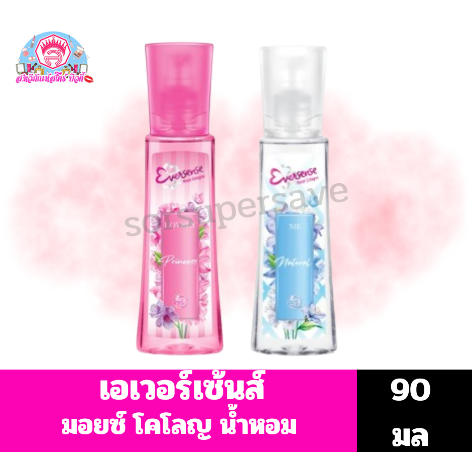 เอเวอร์เซ้นส์ มอยซ์ โคโลญน้ำหอม ***90 มล.***