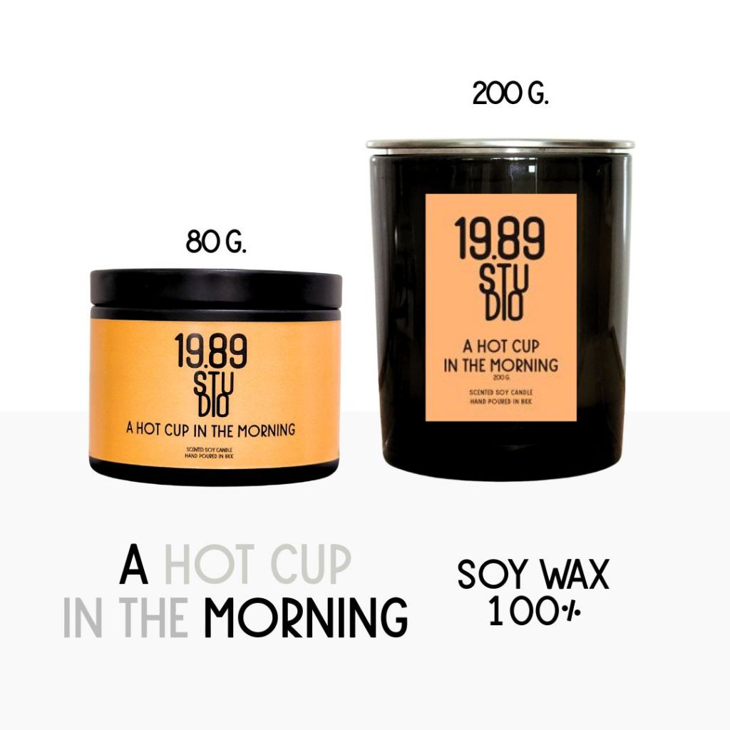 19.89Studio เทียนหอมจากไขถั่วเหลือง Soy Wax Candle 100% ขนาด 80 กรัม และ 200 กรัม (กลิ่น อะฮอตคับอิน