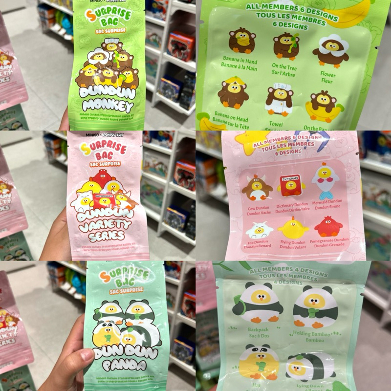 MINISO & PENPLE TOY DUNDUN ตุ๊กตาถุงสุ่มน้องไก่ดันดัน เลือกตัวไม่ได้ พร้อมส่งลิขสิทธิ์แท้