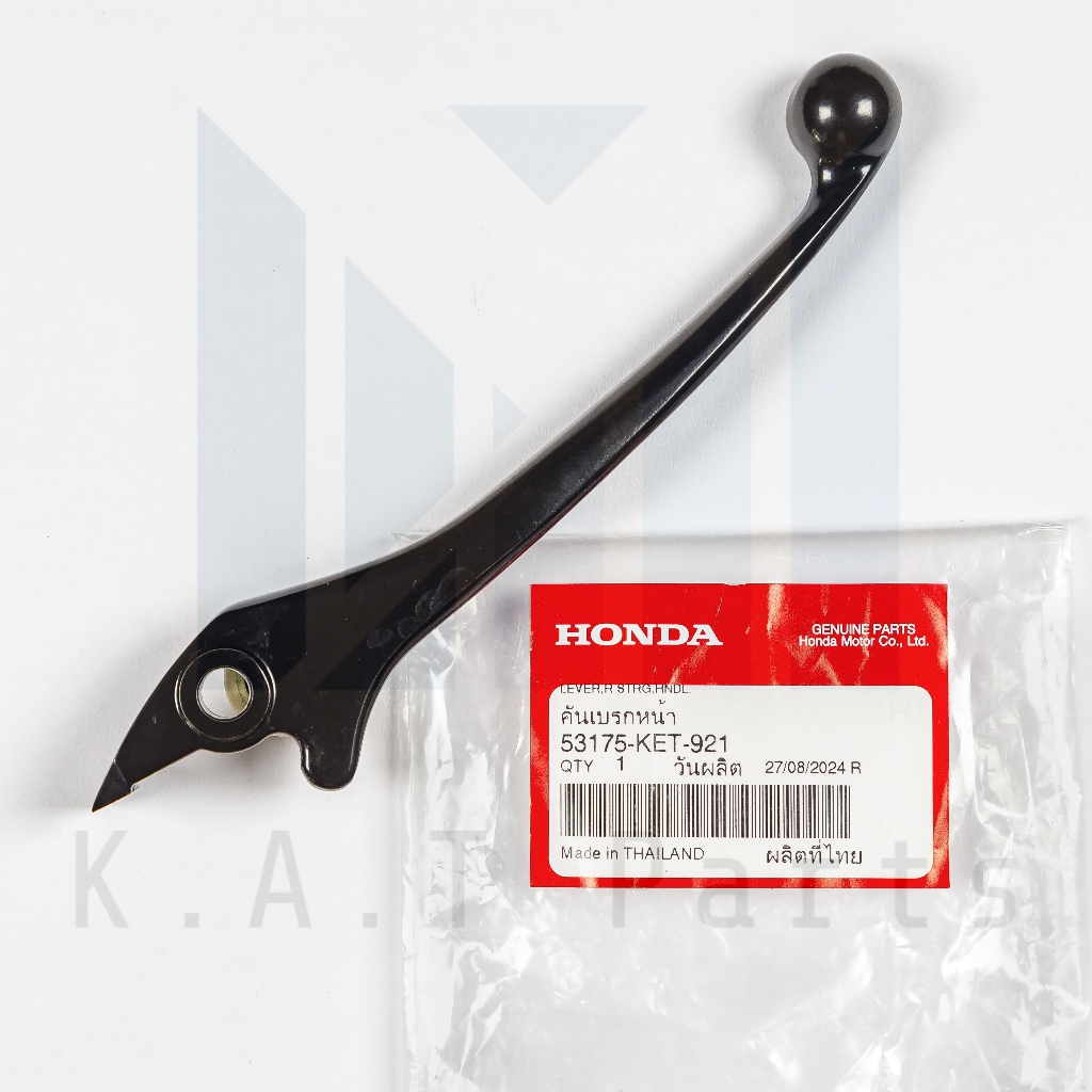 มือเบรกหน้าขวา ดิสเบรก ดำ เวฟทุกรุ่น แท้ศูนย์ (53175-KET-921)