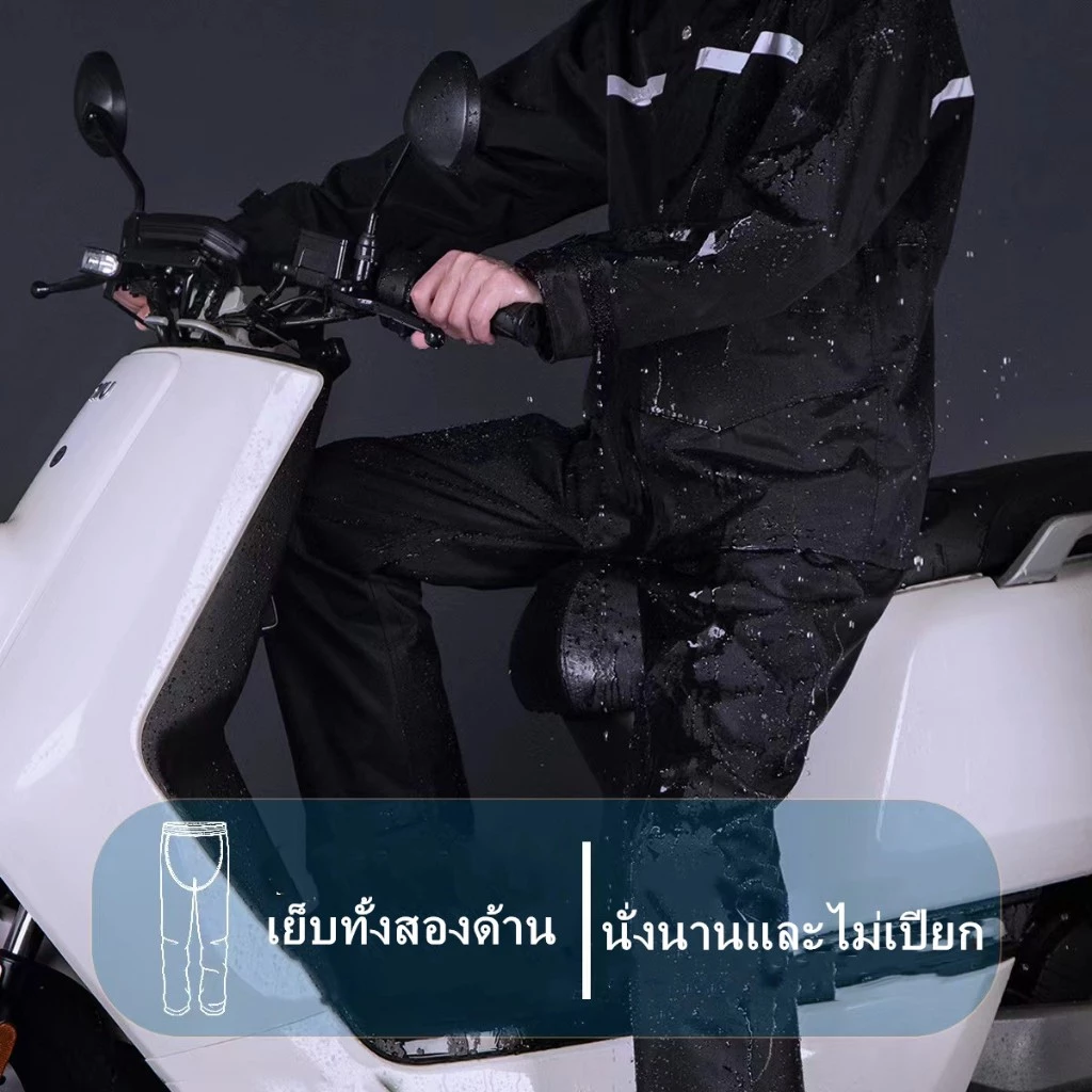 ชุดเสื้อกันฝนและกางเกงผ้าอ็อกซ์ฟอร์ดพร้อมแถบสะท้อนแสง thumbnail 10
