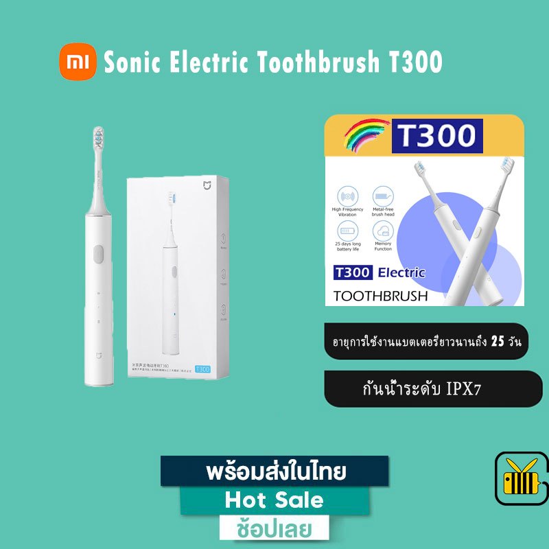 Xiaomi Mijia Electric Toothbrush T300 Sonic Brush Ultrasonic Whitening Teeth IPX7 Waterproof Oral
