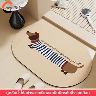 ​Cozy พรมเช็ดเท้าสุนัขไส้กรอกการ์ตูน ดูดซับน้ำด้วยวัสดุไดอะต…
