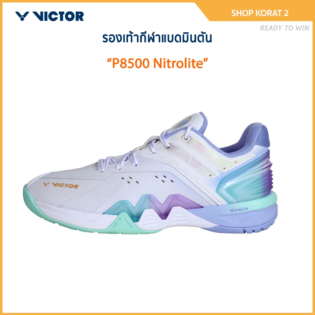 VICTOR รองเท้ากีฬาแบดมินตัน รุ่น P8500 Nitrolite