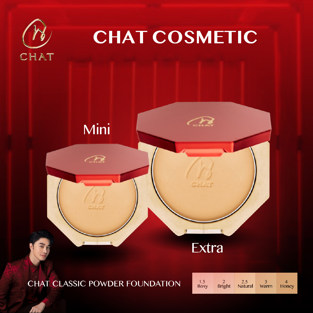 CHAT CLASSIC POWDER FOUNDATION แป้งน้องฉัตร (ของแท้) พร้อมส่ง