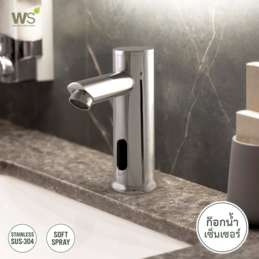 WS ก๊อกน้ำอัตโนมัติ ก๊อกเซ็นเซอร์ Senser ผิวเงา WP-0609