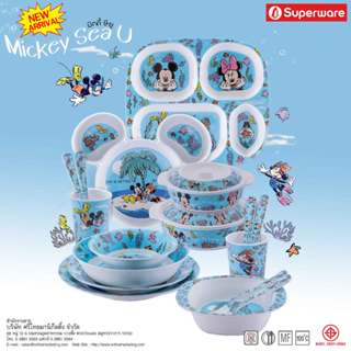 Srithai Melamine เมลามีน MICKEY SEA U