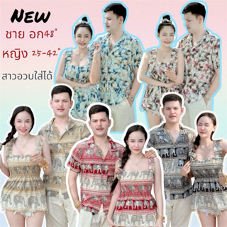 🎈เสื้อคู่งานป้ายPimlapat065💞สาวอวบใส่ได้ยืดได้เยอะมาพร้อมโดน…