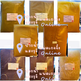 ไส้กวนตรา A ขนาดบรรจุถุงละ 1กิโลกรัม [เลือกรสชาติได้ตามตัวเลือกสินค้า] (Express delivery ส่งด่วนเท่านั้น)