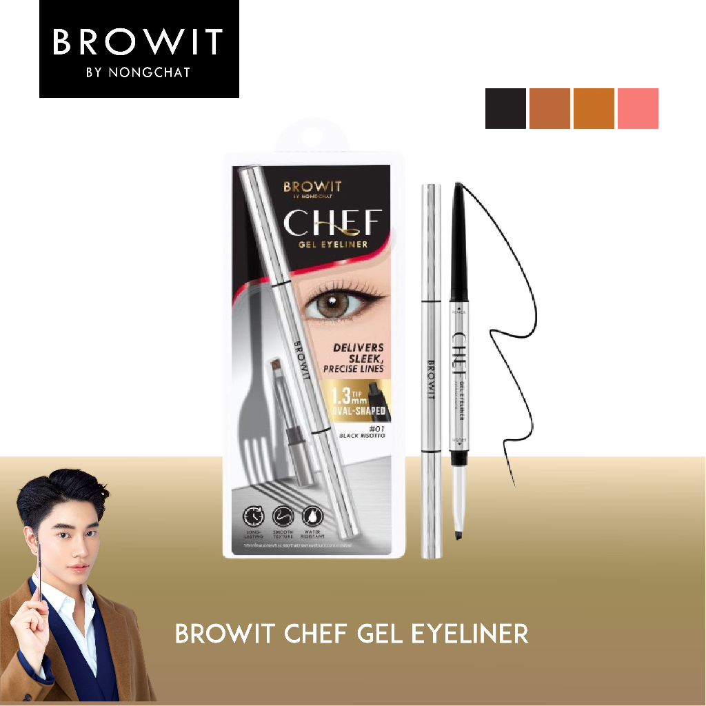 Browit Chef Gel Eyeliner เจลอายไลน์เนอร์ – โปรปัง