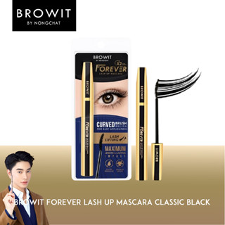 Browit Forever Lash up Mascara มาสคาร่าปัดขนตายาว