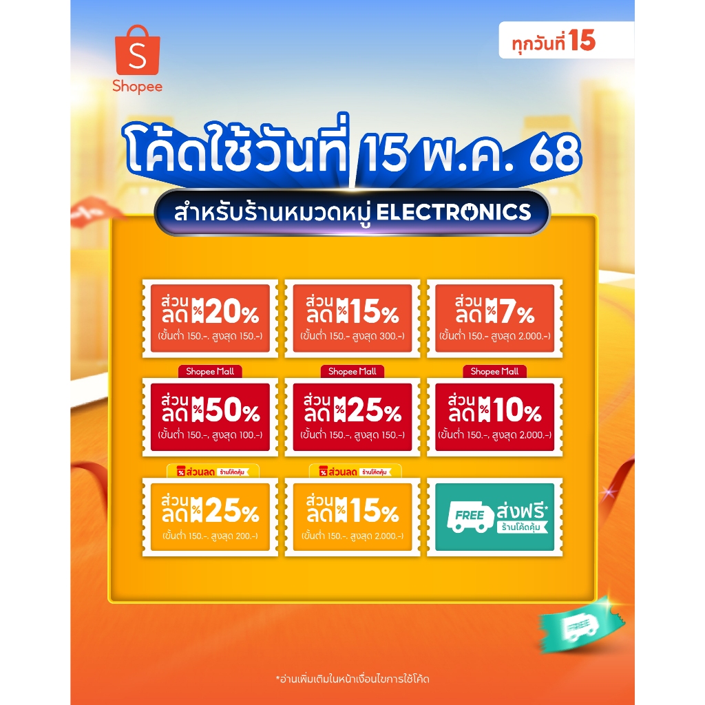 { 5.15 โค้ดลดเพิ่ม 50% } UB+ ลำโพงบลูทูธ รุ่น dB1 Doublebass Hifi Speaker - 3 สี