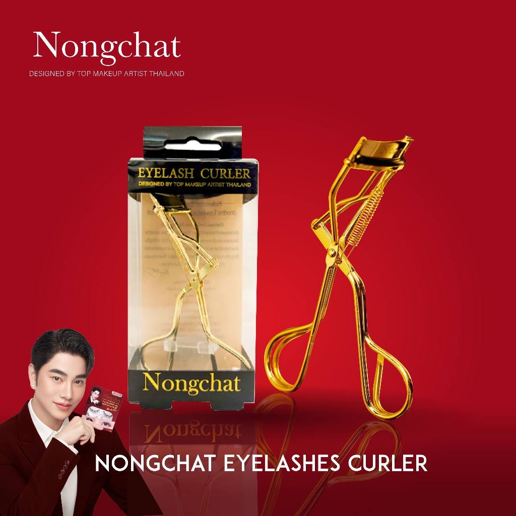 ที่ดัดขนตาน้องฉัตร Nongchat eyelashes curler