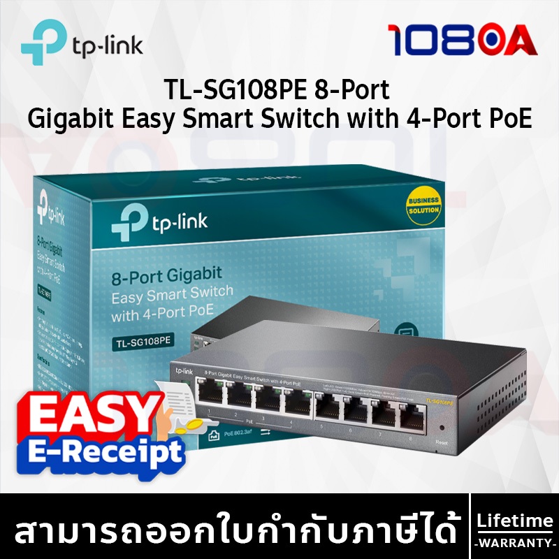 TP-Link TL-SG108PE 8-Port Gigabit Easy Smart Switch with 4-Port PoE ประกันศูนย์ Lifetime ส่งด่วน