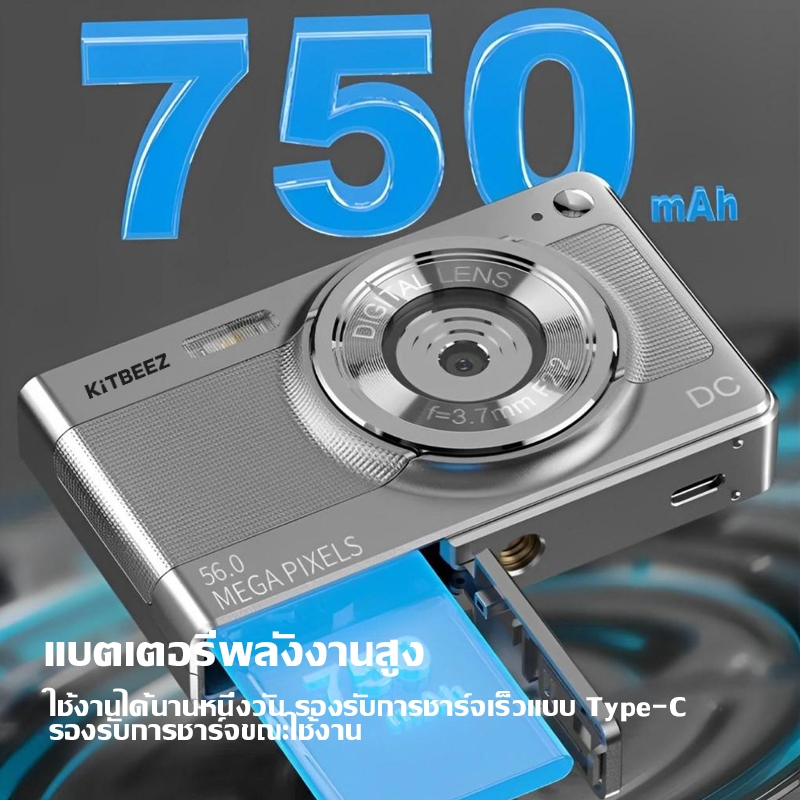 KiTBEEZ KC-2 กล้องดิจิตอล กล้องถ่ายรูปถ่ายวิดีโอ 5600MP 16X กล้องคอมแพค 1080P HD พร้อมแฟลช กล้องVlog