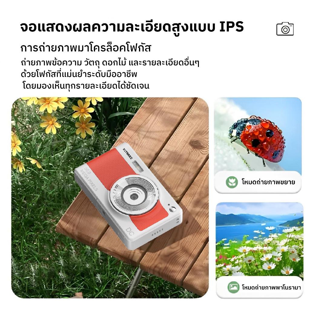 KiTBEEZ KC-2 กล้องดิจิตอล กล้องถ่ายรูปถ่ายวิดีโอ 5600MP 16X กล้องคอมแพค 1080P HD พร้อมแฟลช กล้องVlog