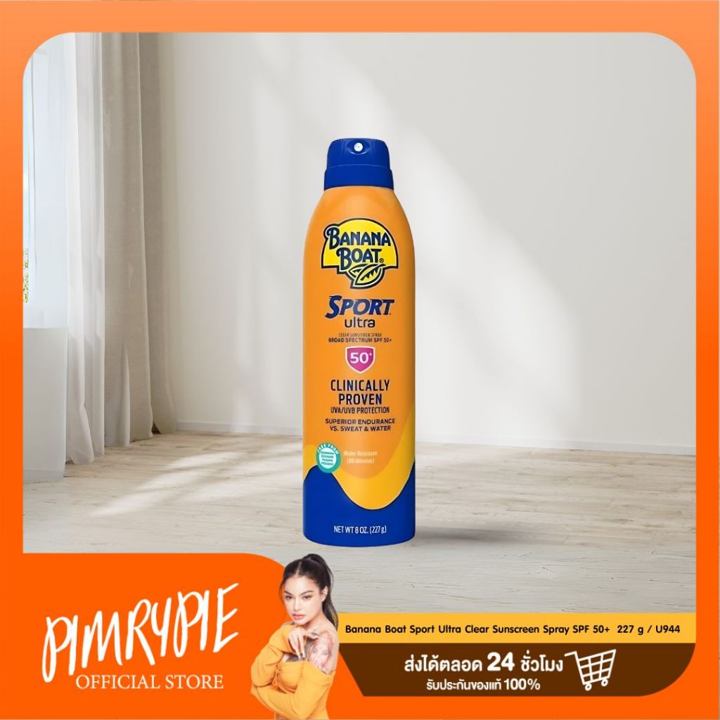 Banana Boat Sport Ultra Clear Sunscreen Spray SPF 50+  227 g / U944
