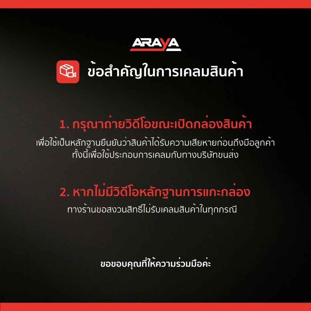 น้ำยาเคลือบเช็ดรถแบบเปียก EZ Wax 20 ลิตร EzL20-B2C thumbnail 10