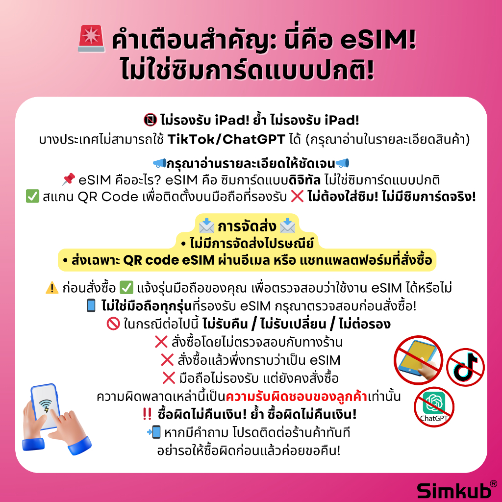eSIM Hong Kong&Macau ใช้ร่วมกันสองแห่ง ซิมท่องเที่ยว 4G อินเทอร์เน็ต 500MB-3GB/วัน เลือกได้ 1-30วัน จัดส่งรวดเร็ว