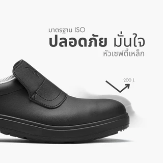 Nordways รุ่น Tony รองเท้าเชฟ เซฟตี้ หัวเหล็ก กันลื่น ทนทาน กันไฟฟ้าสถิตย์ มาตรฐานISO สีดำ Size35-48