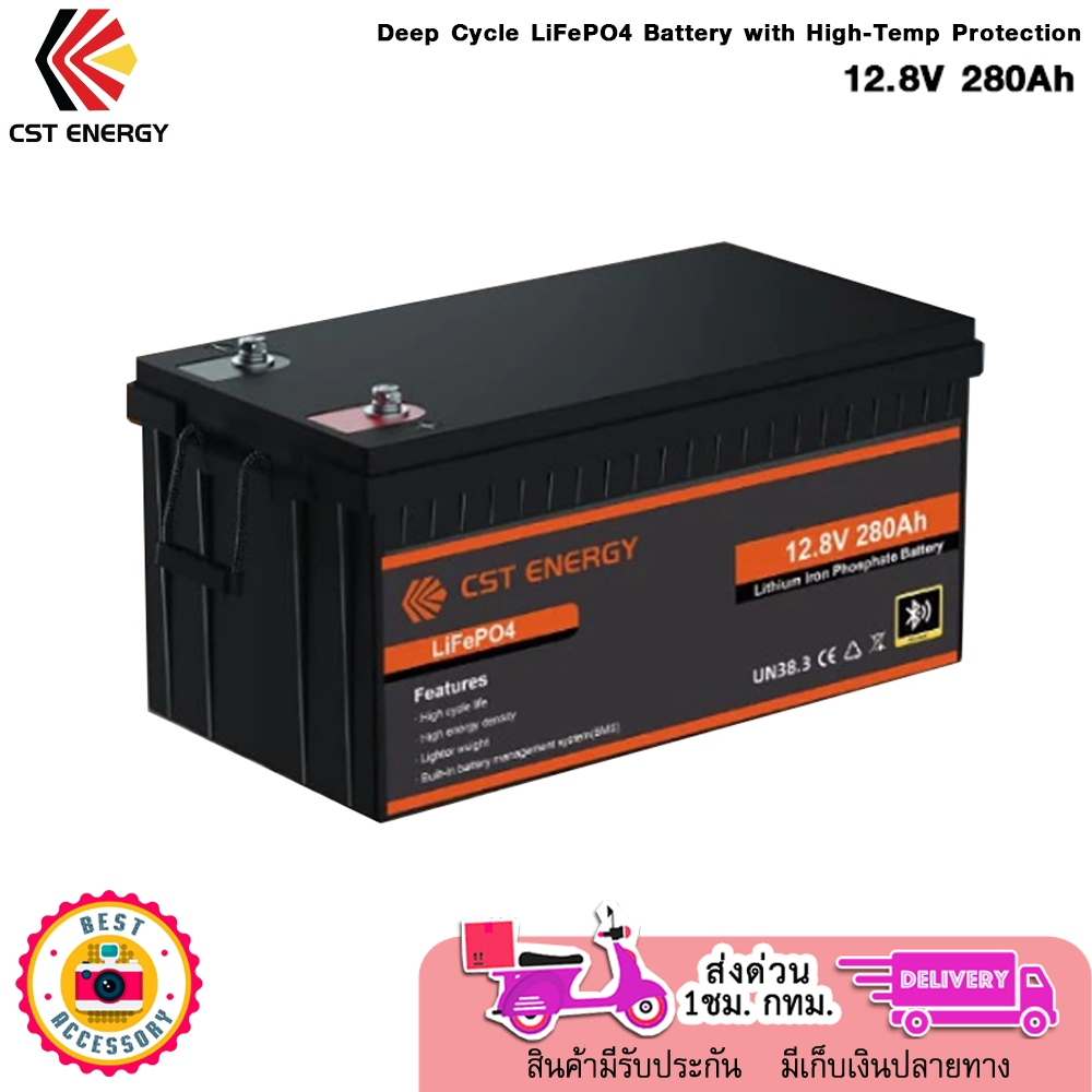 CST Deep Cycle LiFePO4 Battery12.8V 280Ah แบตเตอรี่ลิเธียม รับประกัน 6 ปี
