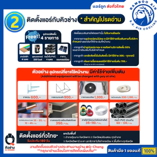 แอร์ Hisense KD Inverter Goldfin แอร์ไฮเซนส์ เบอร์ 5 อินเวอร์เตอร์ ครบชุด+ท่อ รับประกัน 12 ปี