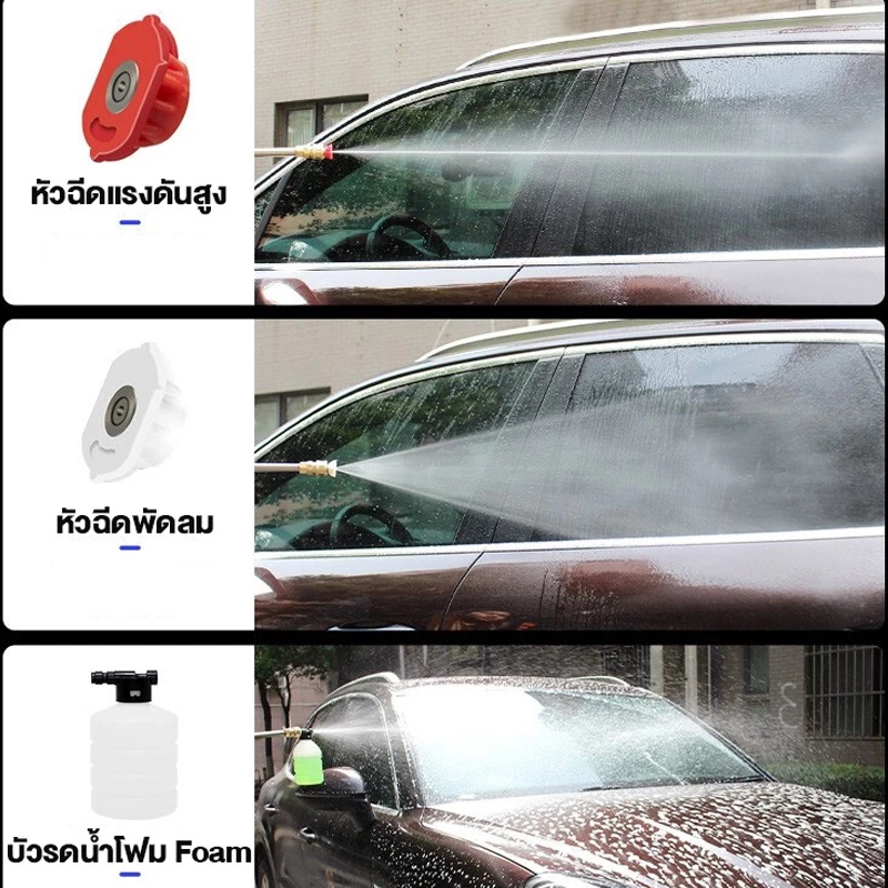 ปืนฉีดน้ำแรงดันสูง ไร้สาย เครื่องฉีดน้ำแรงดันสูง ไร้สาย รุ่น199V Pressure Washers ราคา ถูกที่สุด ดีลบีเคเค แกลเลอรีภาพที่ 3