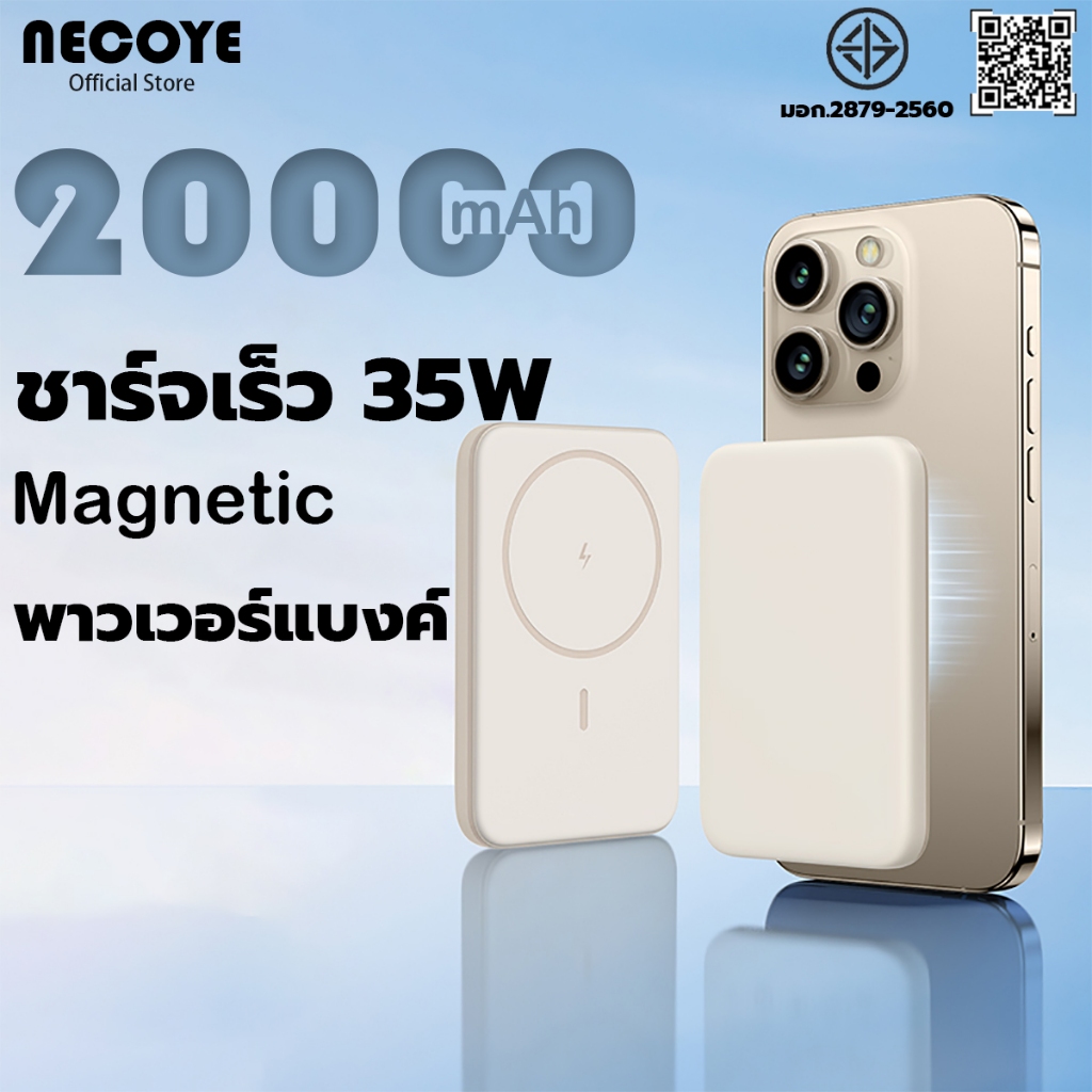 NICOYE Magnetic Powerbank 20000mah ซาร์จเร็ว PD 35W พาวเวอร์แบงค์ไร้สาย แม่เหล็ก แบบพกพา ที่ชาร์จไร้สาย แบตสำรองไร้สาย